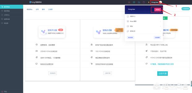 微信小程序源码免费:微信小程序门店如何申请开发小程序？个人小程序如何开发？