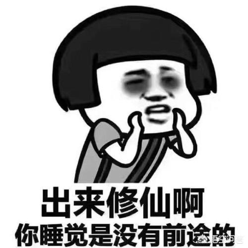 为什么我国,无论是电视剧,还是动漫,小说,游戏,一直离不开修仙？
