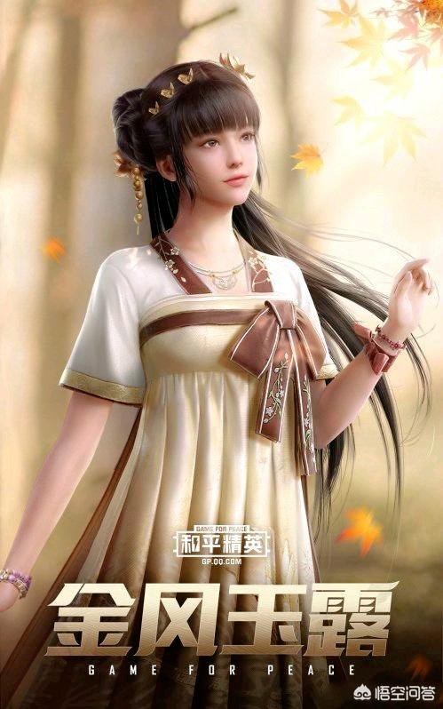 “吃鸡”7.10金风玉露系列,一共有3套古装,云丝凤蟒侠客行,你觉得如何？