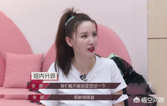 乘风破浪的姐姐更新时间:《乘风破浪的姐姐》第五期有哪些值得深扒的细节