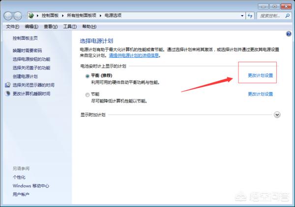 亮屏时间怎么设置,华为手机如何设置亮屏时间？