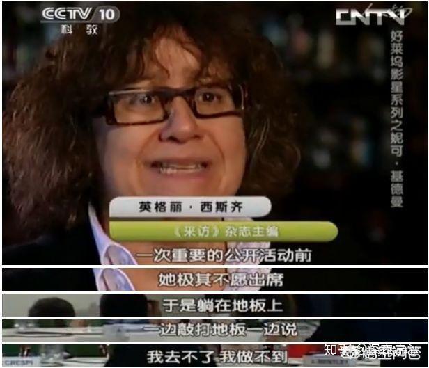 尼可基德曼:《海王》里的妮可·基德曼好美啊，她是什么来头啊？