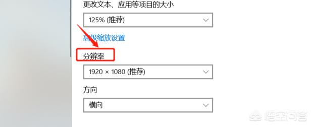 电脑桌面显示不全怎么调整？