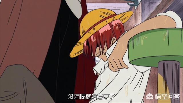 海贼王:四皇中红发最\