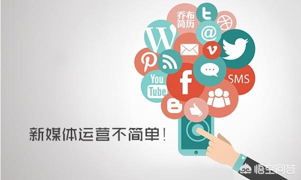 行政想转行新媒体运营,先从什么入门？