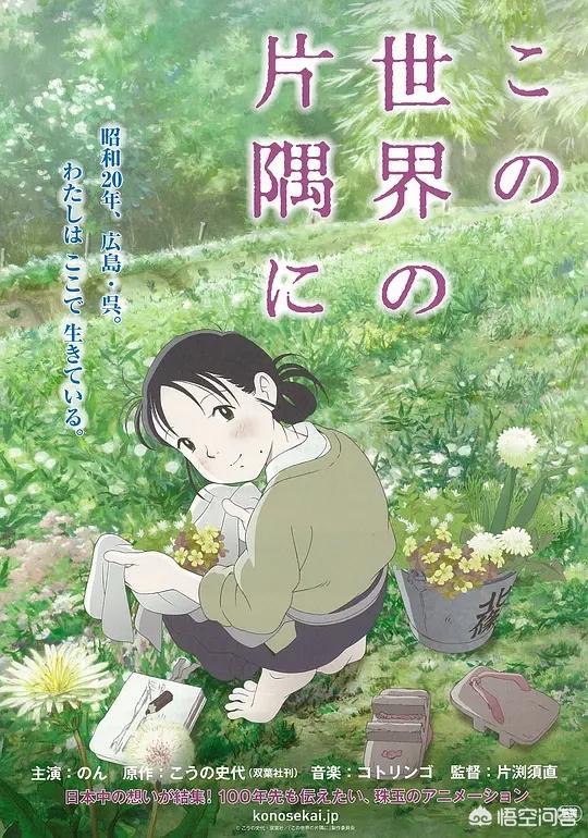 犬夜叉同人漫画h杀犬:爱看动漫的小伙伴能否分享一下你们觉得不错的动漫？ 犬夜叉完结篇26樱花动漫