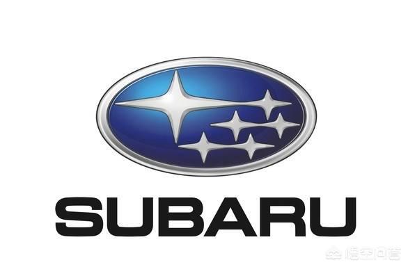斯巴鲁属于什么档次，斯巴鲁汽车的性能和质量如何？