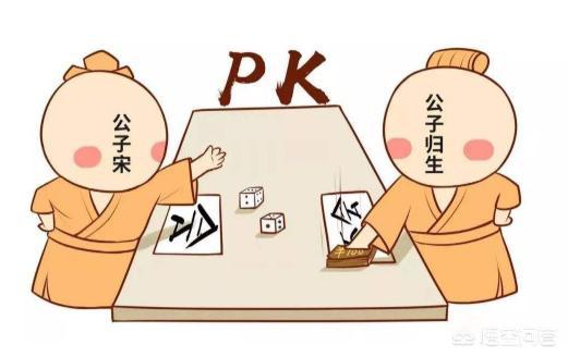 三国桃屋猫关银屏无惨图:春秋时的郑灵公，因为一碗甲鱼汤被大臣杀死，这究竟是怎么回事？