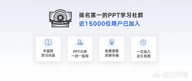PPT行业有哪些推荐的大神？