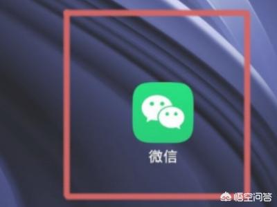 微信号怎么解绑手机号,如何解除手机号对微信号的绑定？