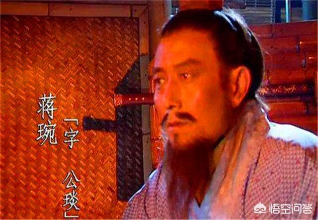 为什么诸葛亮推荐蒋琬在他死后接班当丞相，而不是让姜维接班
