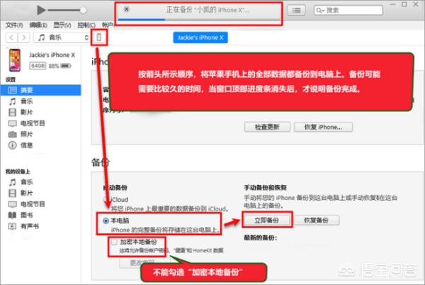 微信语音怎么保存成音频文件