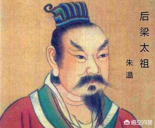 历史上推翻唐朝的朱温做过哪些人神共愤的事？