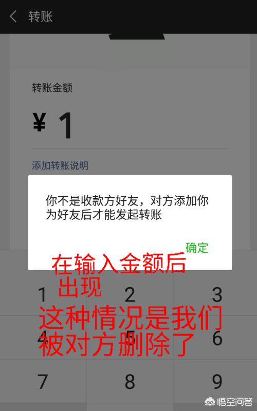 微信被加入黑名单能看出来吗:微信如何知道自己被删除并拉黑？