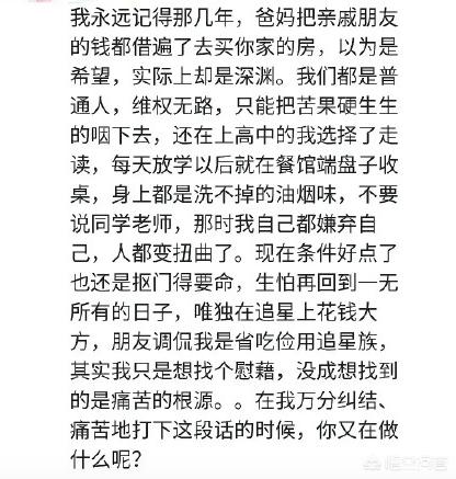 陈奕迅父亲:同样是被父母债务连累，为何陈奕迅吴奇隆被同情，周震南被骂惨？