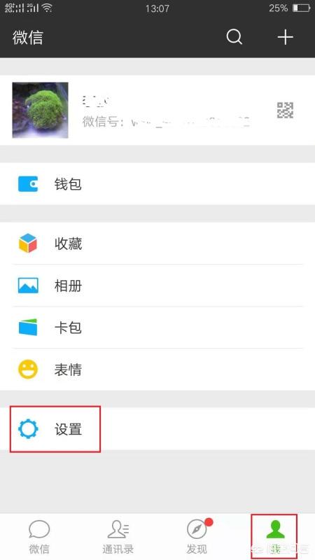 微信空间怎么彻底清理:微信怎么彻底清理缓存数据？