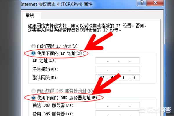 网卡地址,怎样给网卡设置IP地址？