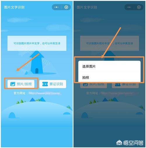 如何用微信显示WiFi密码