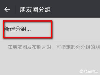 微信朋友如何分类:怎样对<a href=https://maguai.com/marketing/1996.html target=_blank class=infotextkey>微信好友</a>进行分类？