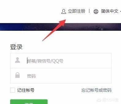 如何利用微信公众平台赚钱