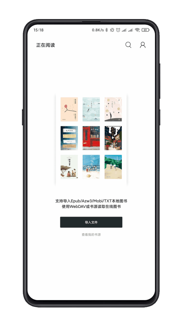 <a href=https://maguai.com/list/107-0-0.html target=_blank class=infotextkey><a href=https://maguai.com/list/107-0-0.html target=_blank class=infotextkey>微商</a></a>助手破解版:哪个APP看电子书是全免费呢？
