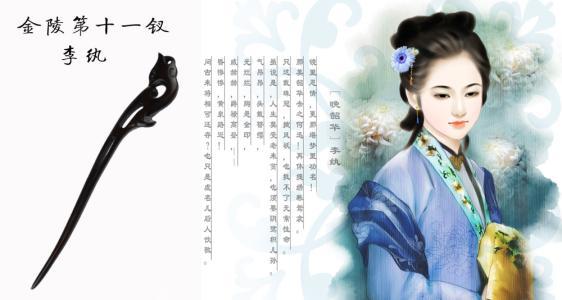 红楼梦李纨:《红楼梦》中，贾珠如果没死，李纨有没有可能当家？