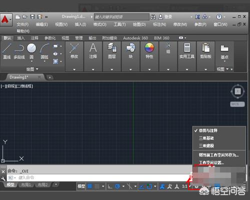 cad2016经典界面设置,cad怎么设置为经典模式？