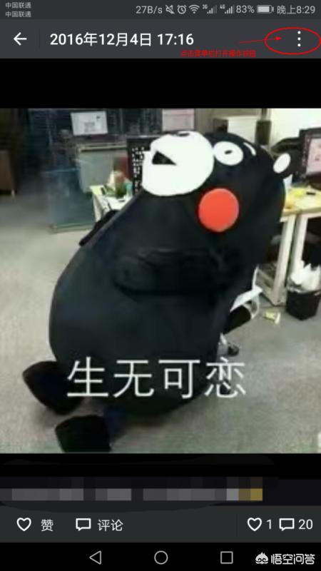 微<a href=https://maguai.com/list/256-0-0.html target=_blank class=infotextkey><a href=https://maguai.com/list/256-0-0.html target=_blank class=infotextkey>朋友圈</a></a>如何删除:微信<a href=https://maguai.com/list/256-0-0.html target=_blank class=infotextkey><a href=https://maguai.com/list/256-0-0.html target=_blank class=infotextkey>朋友圈</a></a>里的内容怎么删除？