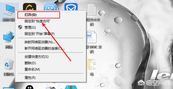 Tencent upd顽固弹出怎么关闭禁止？