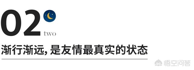 宁静没加过黄龄微信:成年人的友谊到底有多脆弱？