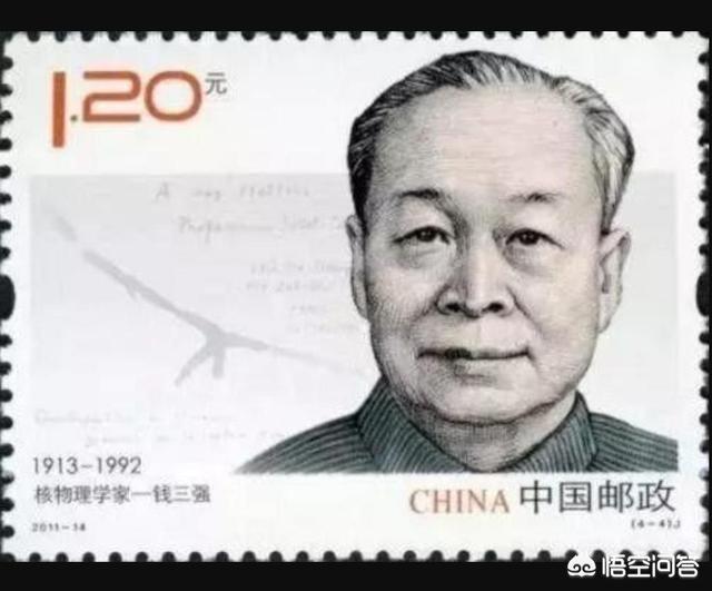 钱三强:你觉得钱学森与钱三强谁的贡献更大一点？