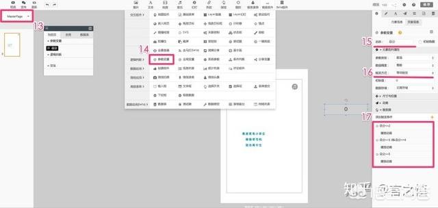 制作答题<a href=https://maguai.com/list/48-0-0.html target=_blank class=infotextkey>游戏</a>，在微信上吸粉，有哪些软件或工具平台比较好