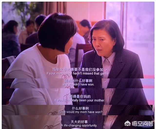 关菊英周伟利:如何看待《你好李焕英》王琴这一角色