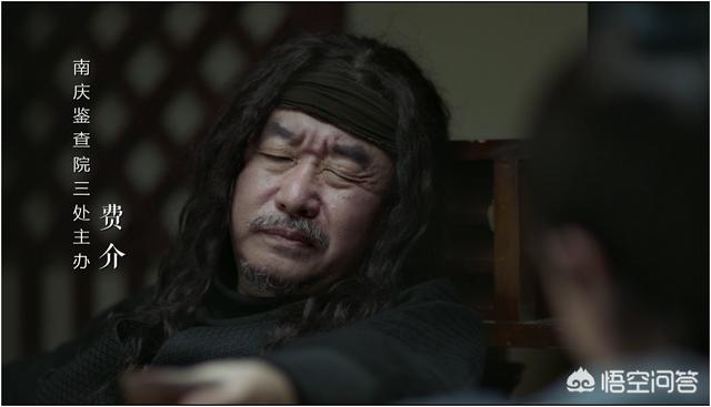 陈萍萍结局:小说庆余年中，师父费介为什么对范闲那么好，他的结局又如何