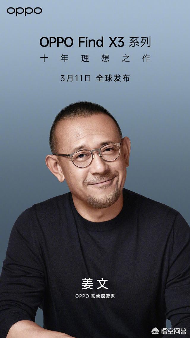 姜文主演的电影:为什么周韵只出演姜文的电影？