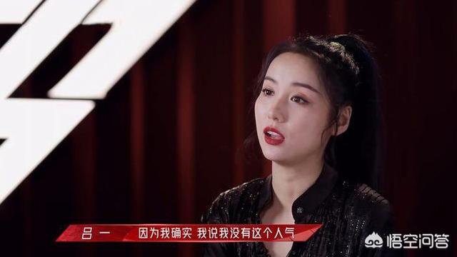 吕一演过的电视剧:《浪姐2》吕一无视周笔畅的主动示好，你怎么看？