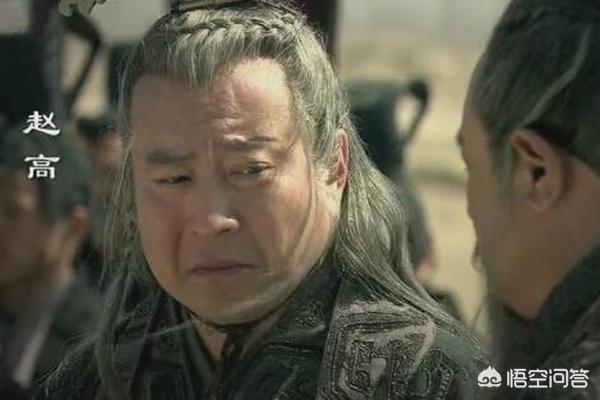 始皇帝设计的万年基业,怎么会崩溃于赵高一个阉人之手？