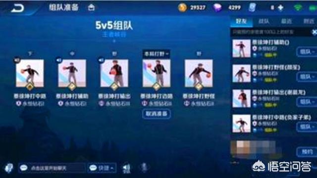 在王者荣耀中你们匹配到过这种沙雕ID吗？生气？