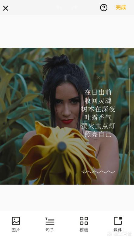 微信给力头像:如何在微信自己的头像上添加文字？