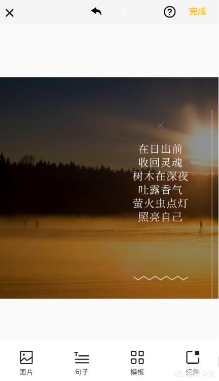 微信给力头像:如何在微信自己的头像上添加文字？