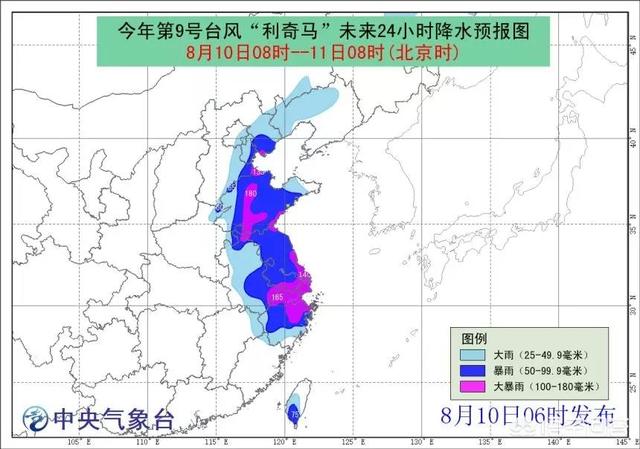 温比亚:台风利奇马在山东比温比亚厉害吗