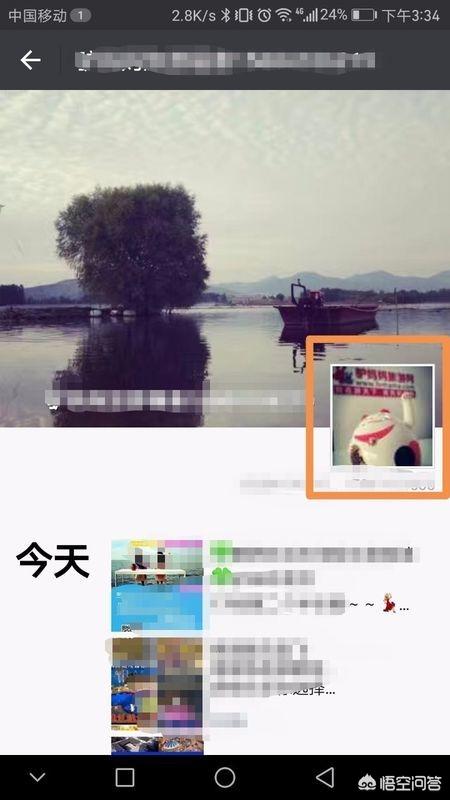 微信<a href=https://maguai.com/list/256-0-0.html target=_blank class=infotextkey>朋友圈</a>怎么删除别人发的内容:<a href=https://maguai.com/list/256-0-0.html target=_blank class=infotextkey>朋友圈</a>别人发的内容怎么删除？