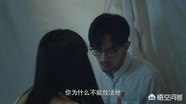 徐至琦林韦伶:《水浒传》落草之后的裴宣为何变了？