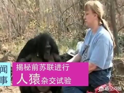 731部队恐怖实验:前苏联科学家的实验可以恐怖到什么程度