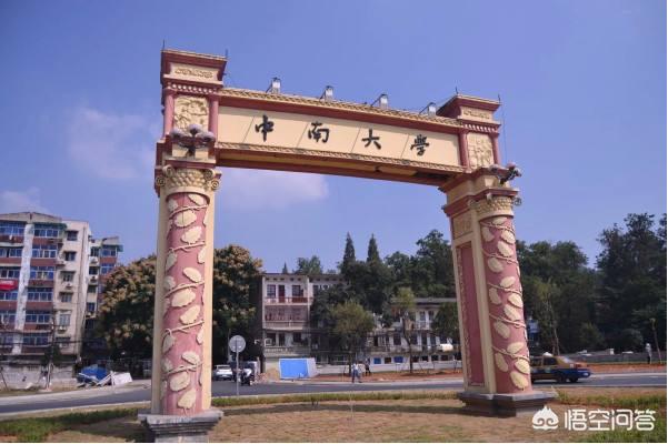 如果不合并湘雅医学院,中南大学综合排名会如何？