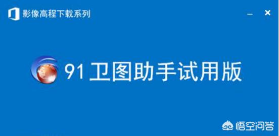 心海导航公众号查看结果:有没有可以看高清卫星地图的网址？民用的那种？(卫星地图高清村庄地图)