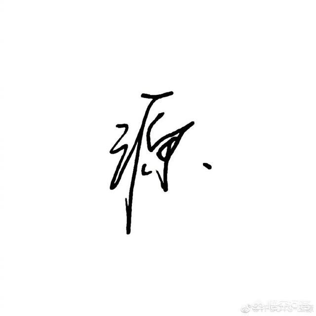酷狗宝贝面包师之死:如何评价王源的专辑《源》？