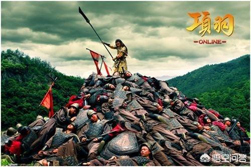 项羽怎么死的:有人说项羽之死百分百因为韩信，这理由充分吗？