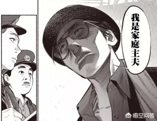 吸引顾客的<a href=https://maguai.com/list/39-0-0.html target=_blank class=infotextkey><a href=https://maguai.com/list/39-0-0.html target=_blank class=infotextkey>搞笑</a></a>图片:有什么有趣的漫画可以推荐一下，最好是有点反差的<a href=https://maguai.com/list/39-0-0.html target=_blank class=infotextkey><a href=https://maguai.com/list/39-0-0.html target=_blank class=infotextkey>搞笑</a></a>漫？