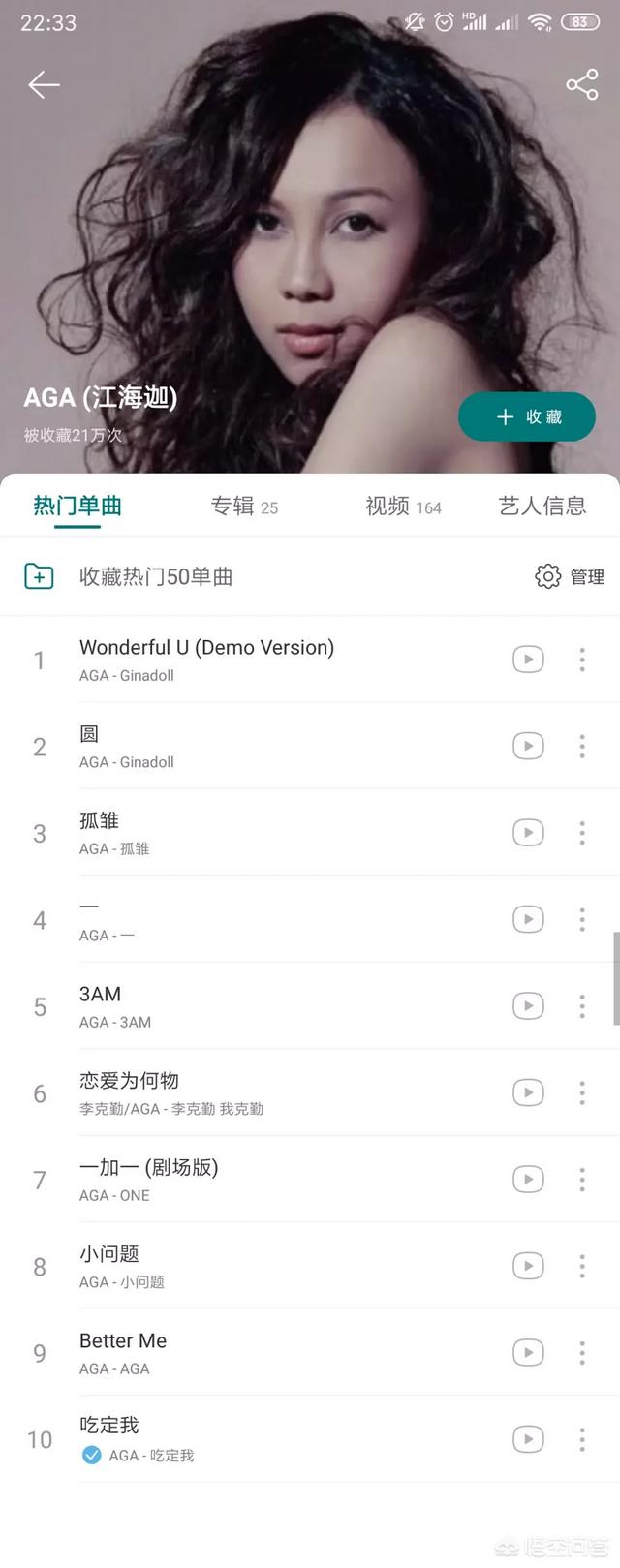 黄榕生:如何评价养鸡YOUNG-G？
